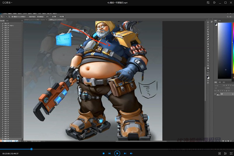 斯文怪兽WILL ART机甲角色概念设计课【画质高清】插图3 斯文怪兽WILL ART机甲角色概念设计课【画质高清】插图3