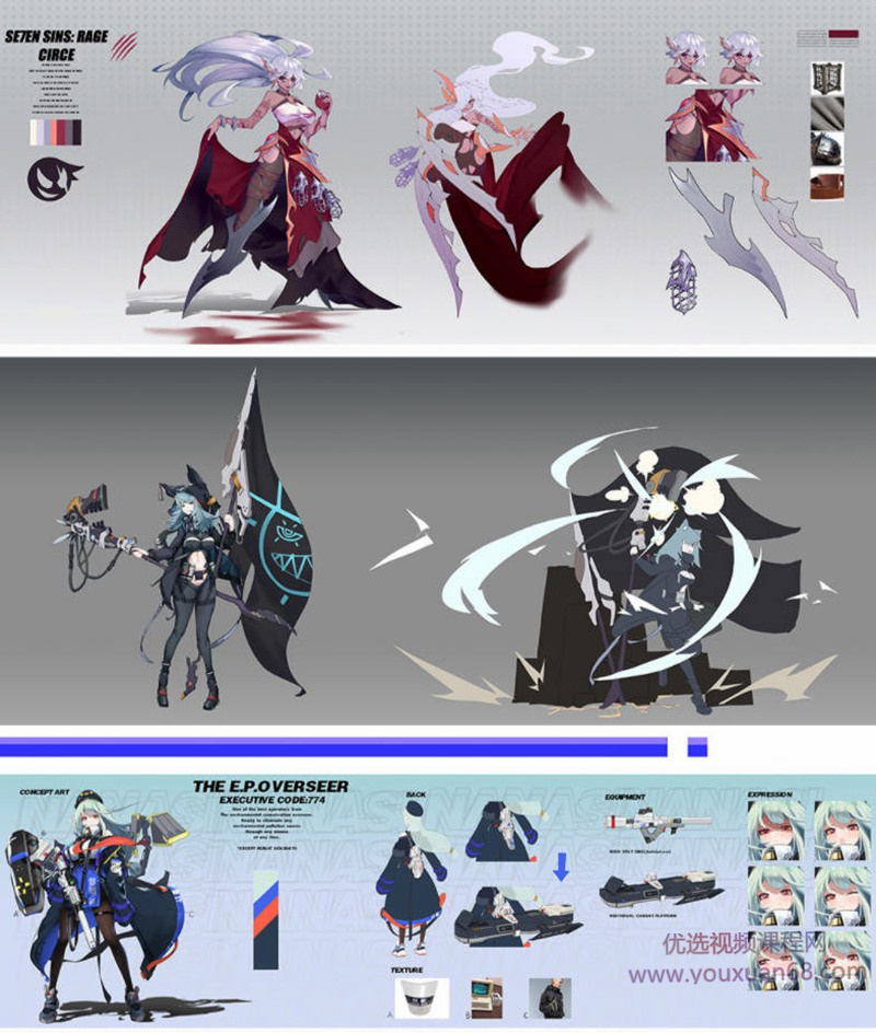 屉子巴德二次元角色立绘设计课2021年6月结课【画质高清有课件】插图1 屉子巴德二次元角色立绘设计课2021年6月结课【画质高清有课件】插图1