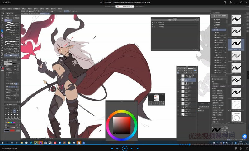 屉子巴德二次元角色立绘设计课2021年6月结课【画质高清有课件】插图3 屉子巴德二次元角色立绘设计课2021年6月结课【画质高清有课件】插图3