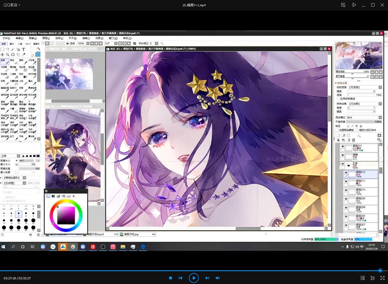 花花和发发的小盆栽水彩2020年8月结课【画质超清有笔刷课件】插图1 花花和发发的小盆栽水彩2020年8月结课【画质超清有笔刷课件】插图1
