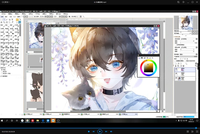 花花和发发的小盆栽水彩2020年8月结课【画质超清有笔刷课件】插图2 花花和发发的小盆栽水彩2020年8月结课【画质超清有笔刷课件】插图2