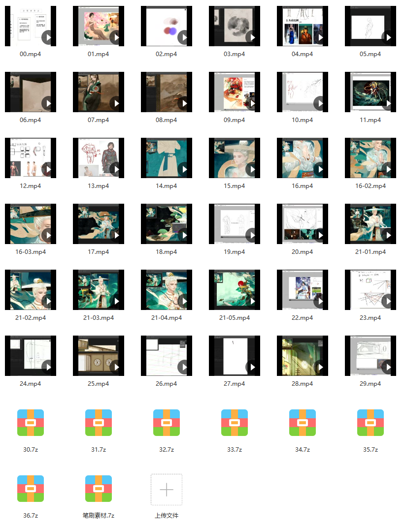 随随古风第五期2021年【画质高清有笔刷】插图 随随古风第五期2021年【画质高清有笔刷】插图