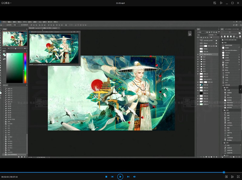 随随古风第五期2021年【画质高清有笔刷】插图2 随随古风第五期2021年【画质高清有笔刷】插图2