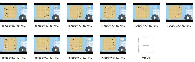 围棋实战讲解-实战技巧治孤的要领_围棋实战技巧插图