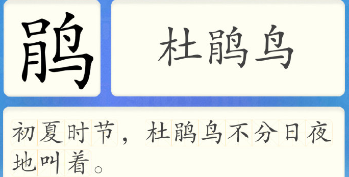 幼儿识字破解 洪恩识字|悟空识字|麦田识字附早教课程44G插图1