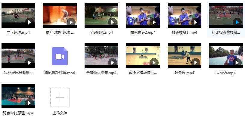 篮球明星技巧动作教学_科比进攻逻辑_科比曼巴晃动进攻插图