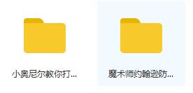 NBA篮球巨星实战技巧_招牌步法教学_魔术师约翰逊防守训练插图