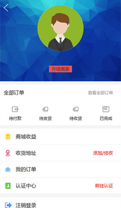 Thinkphp框架：众筹区块链平台带商城系统插图3