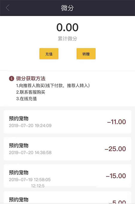 最新版区块链养龟系统源码、养殖区块链、完美运营版本插图5