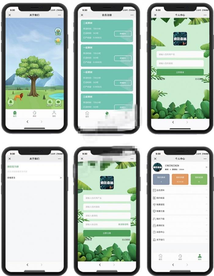 新版区块自动挂机疯狂森林与聚鑫能量树赚钱源码插图1