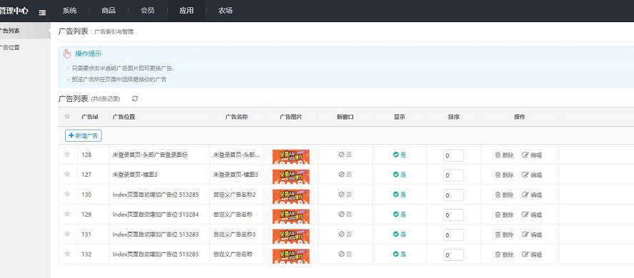 【黄金庄园】区块游戏最新区块链农场种植游戏源码插图1