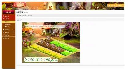 【养蘑菇理财】养蘑菇区块链技术投资理财游戏源码/可随便二开源码插图7