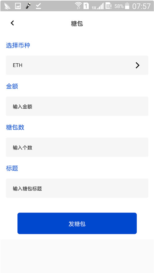 JAVA矿机虚拟币交易所三合一区块链源码插图5
