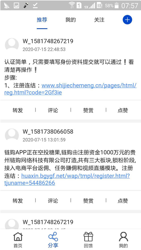 JAVA矿机虚拟币交易所三合一区块链源码插图7