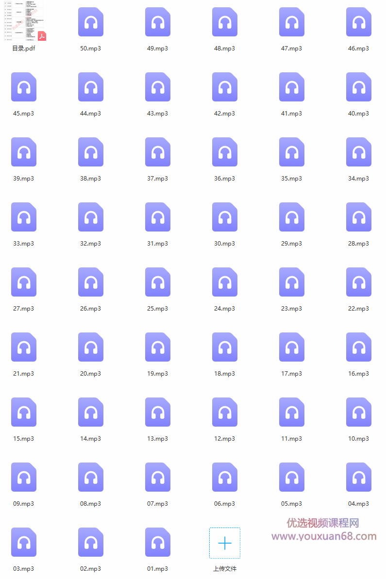 施琪嘉 一段精神分析的长程之旅——精分一年制进阶课50讲音频插图 施琪嘉 一段精神分析的长程之旅——精分一年制进阶课50讲音频插图