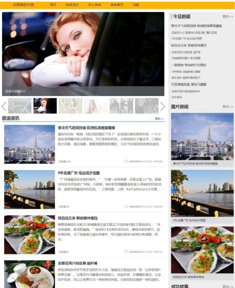 CMS微站系统购物商城分销网站源码下载-+WAP手机版插图5