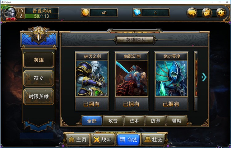 手游-最后一战游戏源码下载-带一键服务端+搭建教程【手游服务端】插图5