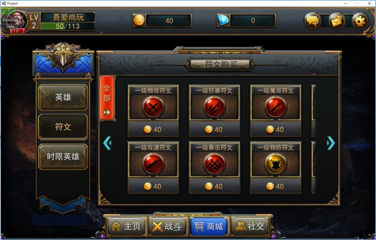 手游-最后一战游戏源码下载-带一键服务端+搭建教程【手游服务端】插图7