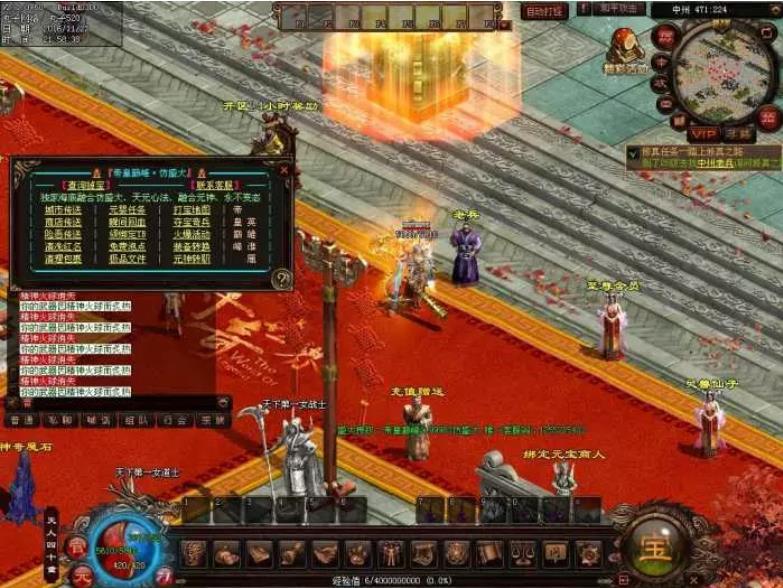 【情缘大话】VM一键服务端+安卓APP+启动设置说明插图1