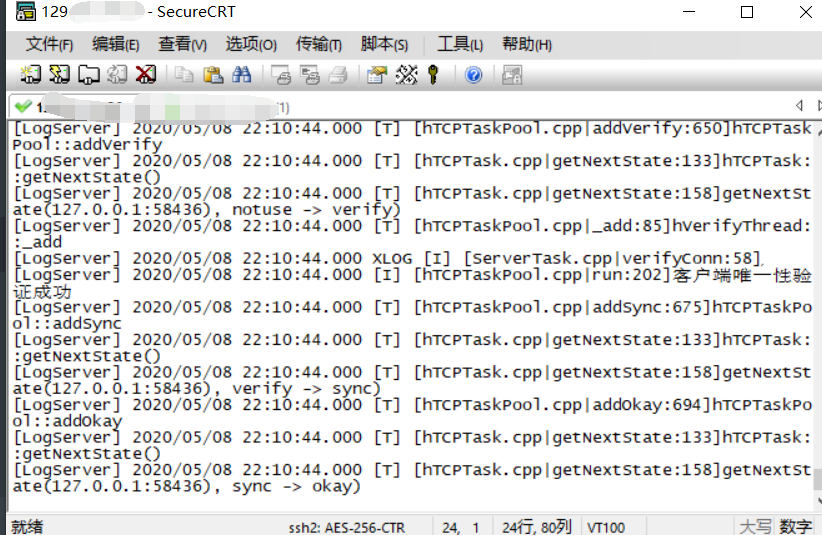 手游【大唐阴阳师】双端IOS+含GM后台+内含文字教程+外网插图1
