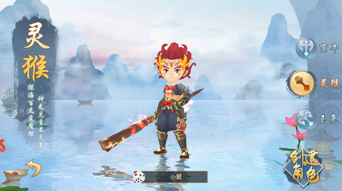 手游【大唐阴阳师】双端IOS+含GM后台+内含文字教程+外网插图5