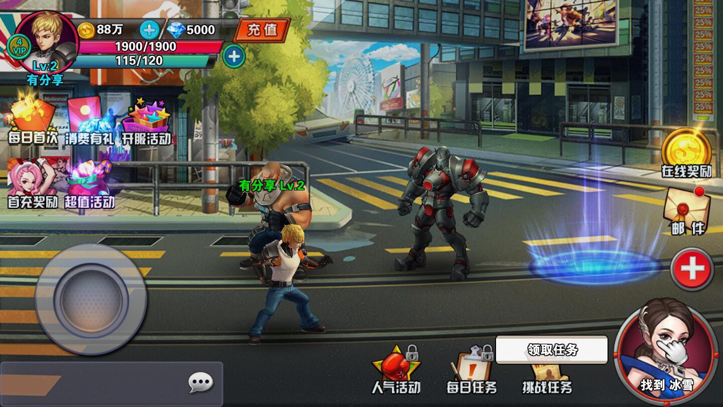 横版格斗手游【新全民炫斗】一键即玩服务端+外网教程插图1