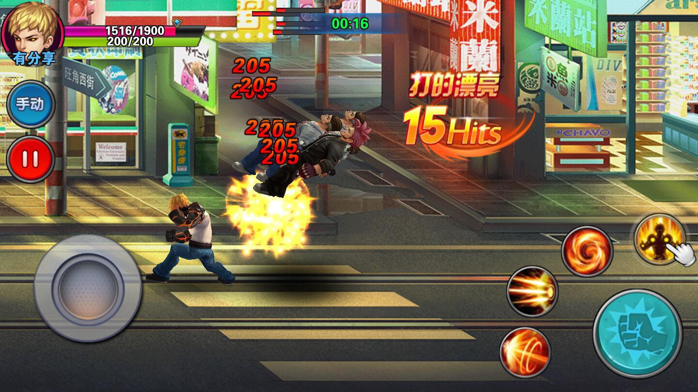 横版格斗手游【新全民炫斗】一键即玩服务端+外网教程插图7