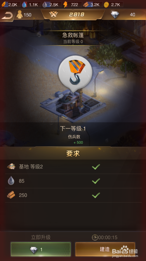 末日生存手游【守望黎明】LINUX手工外网端+外网教程插图2 末日生存手游【守望黎明】LINUX手工外网端+外网教程插图2