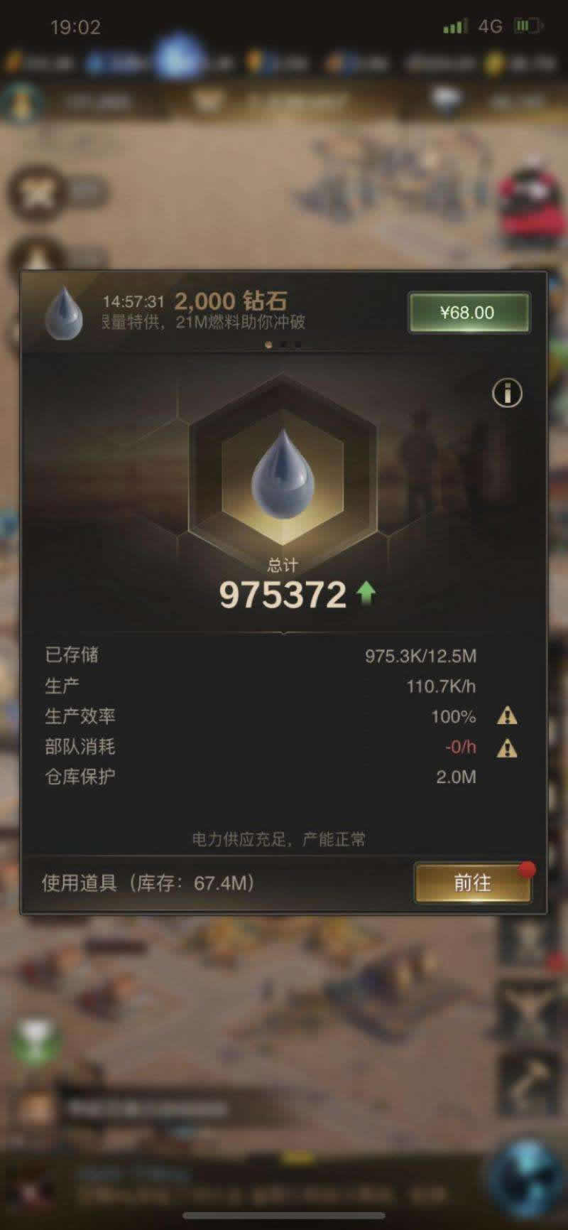 末日生存手游【守望黎明】LINUX手工外网端+外网教程插图6 末日生存手游【守望黎明】LINUX手工外网端+外网教程插图6