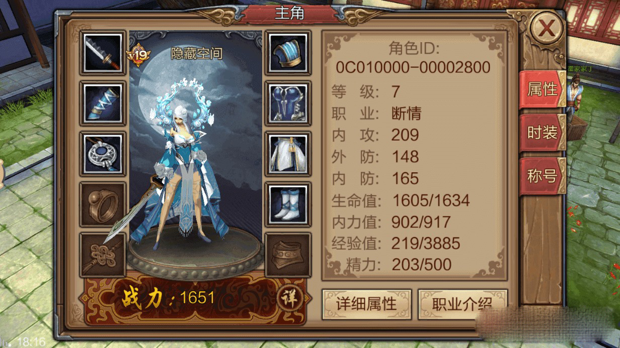 【风云3D】手游服务器端源码+架设教程插图2 【风云3D】手游服务器端源码+架设教程插图2