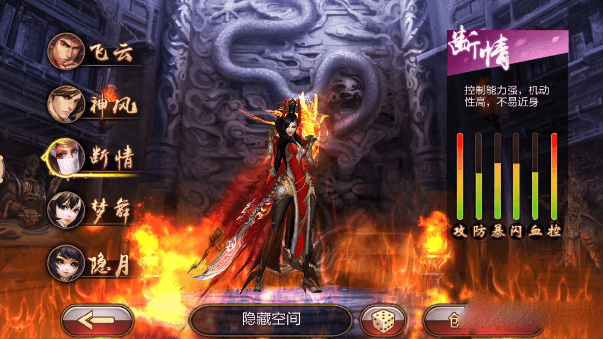 【风云3D】手游服务器端源码+架设教程插图4 【风云3D】手游服务器端源码+架设教程插图4