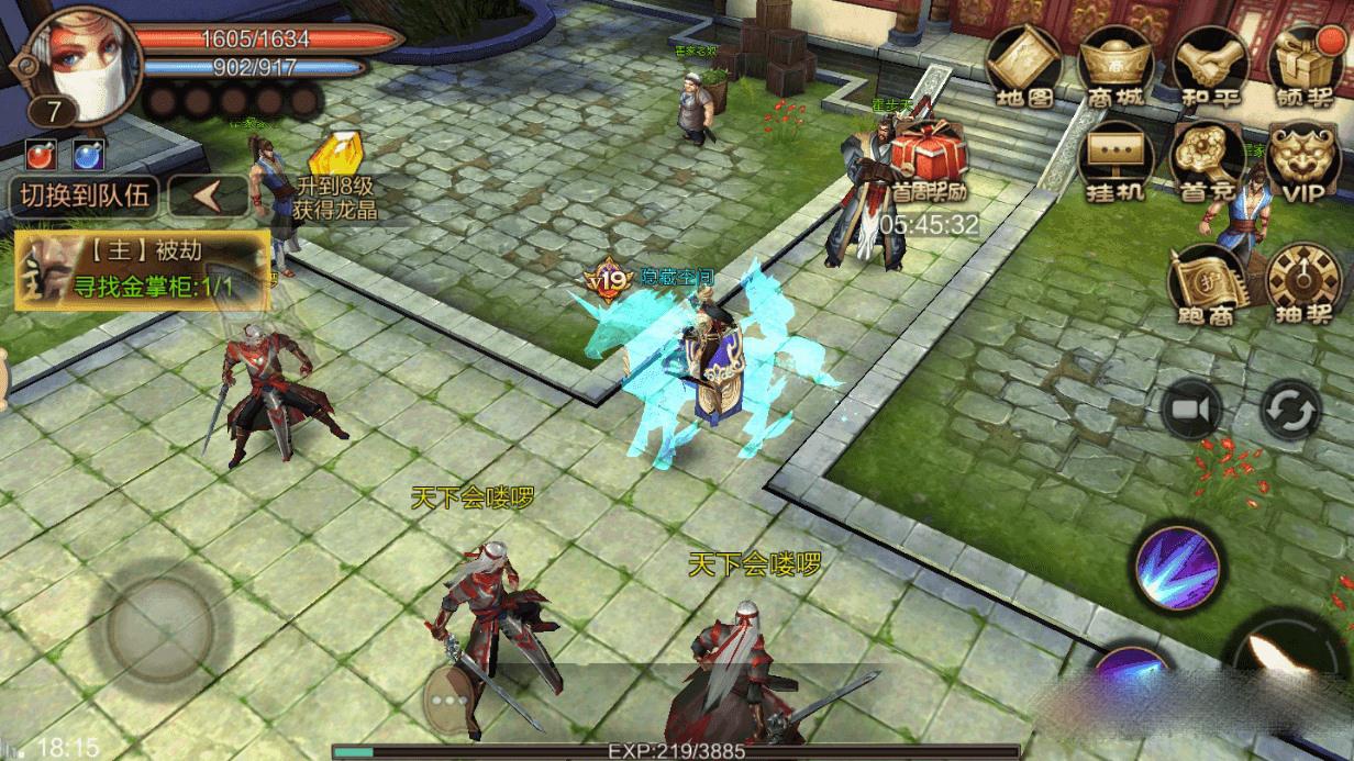 【风云3D】手游服务器端源码+架设教程插图6 【风云3D】手游服务器端源码+架设教程插图6