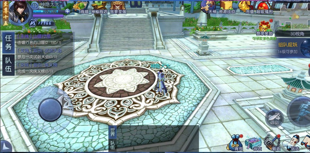 【手游服务端】九剑魔龙传服务端2020.07发布九剑魔龙传手工搭建+游戏客户端插图1