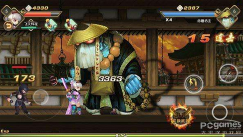 【胧村正刀传服务端】2020.07收藏版手游RPG角色扮演游戏一键端插图3