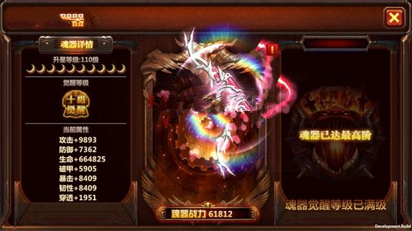 【手游服务端】全民暗黑一键服务端+GM工具+虚拟人+安卓苹果端插图3