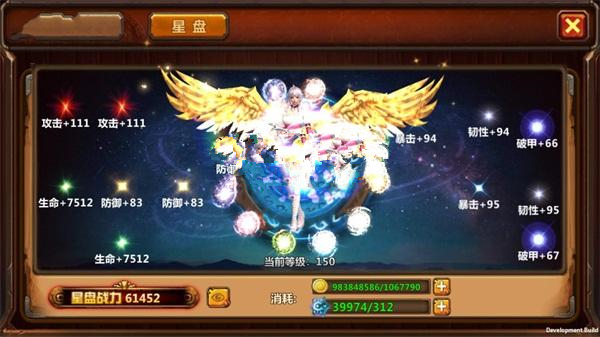 【手游服务端】全民暗黑一键服务端+GM工具+虚拟人+安卓苹果端插图5