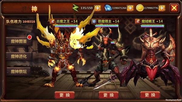 【手游服务端】全民暗黑一键服务端+GM工具+虚拟人+安卓苹果端插图7