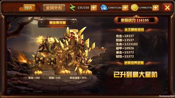 【手游服务端】全民暗黑一键服务端+GM工具+虚拟人+安卓苹果端插图13