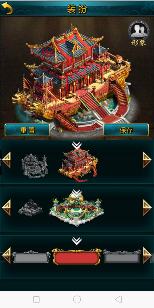 【手游服务端】三国攻城类手机服务端游戏架设[内有详细教程]插图7