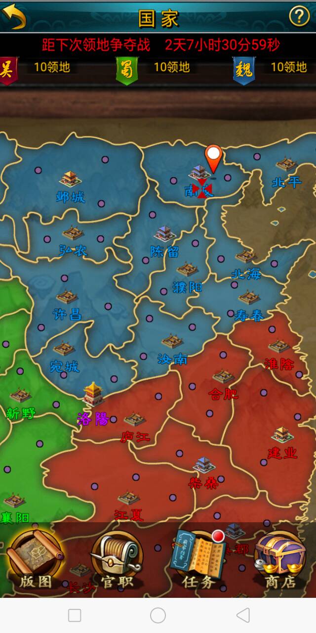 【手游服务端】三国攻城类手机服务端游戏架设[内有详细教程]插图15