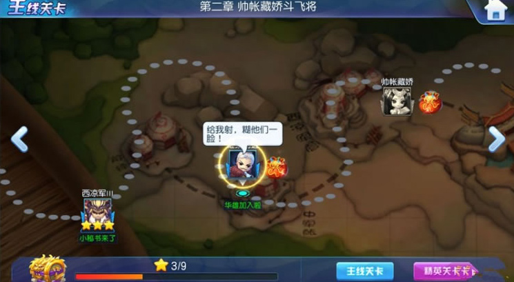 【手游服务端】天天幻灵游戏局域网版一键服务端插图7