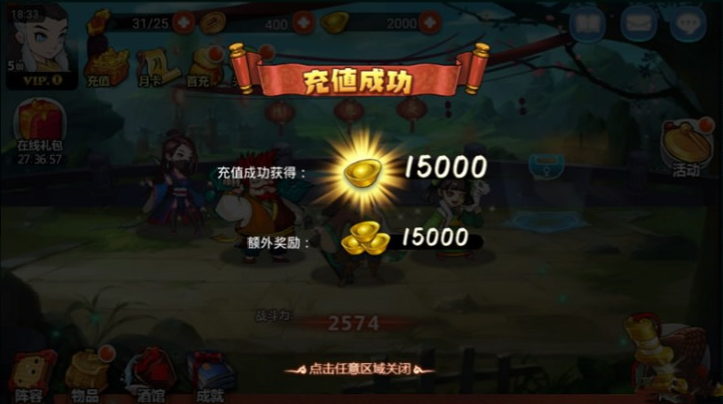 【手游服务端】江湖侠客令一键服务端游戏+GM工具+外网教程插图 【手游服务端】江湖侠客令一键服务端游戏+GM工具+外网教程插图