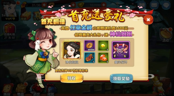 【手游服务端】江湖侠客令一键服务端游戏+GM工具+外网教程插图2 【手游服务端】江湖侠客令一键服务端游戏+GM工具+外网教程插图2