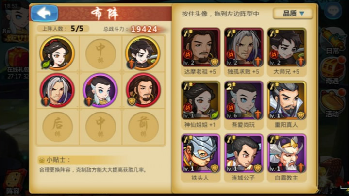 【手游服务端】江湖侠客令一键服务端游戏+GM工具+外网教程插图6 【手游服务端】江湖侠客令一键服务端游戏+GM工具+外网教程插图6