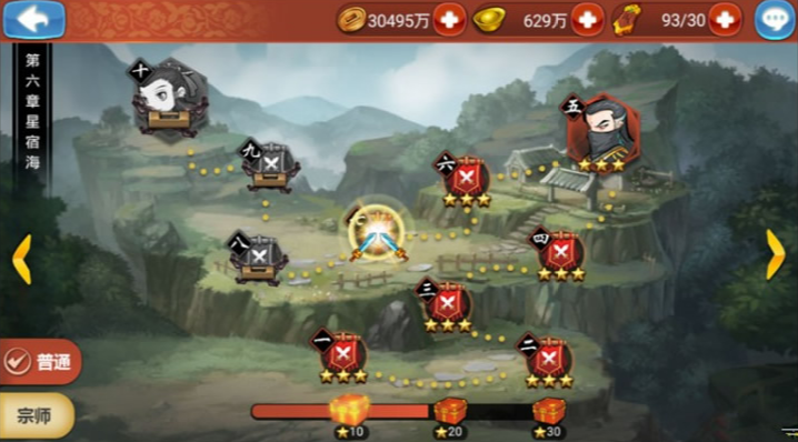 【手游服务端】江湖侠客令一键服务端游戏+GM工具+外网教程插图8 【手游服务端】江湖侠客令一键服务端游戏+GM工具+外网教程插图8