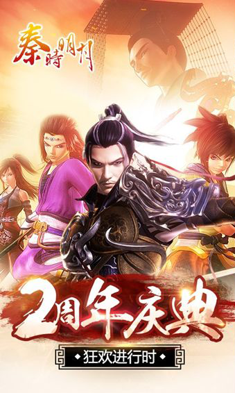 【手游服务端】秦时明月-手游服务端+客户端-[带详细说明]插图1