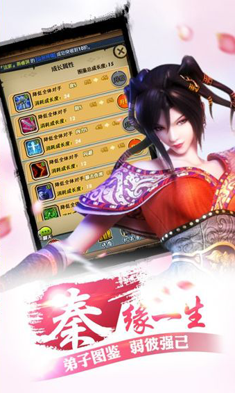 【手游服务端】秦时明月-手游服务端+客户端-[带详细说明]插图3