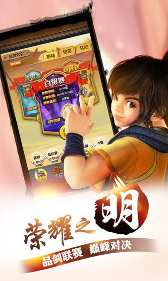 【手游服务端】秦时明月-手游服务端+客户端-[带详细说明]插图7