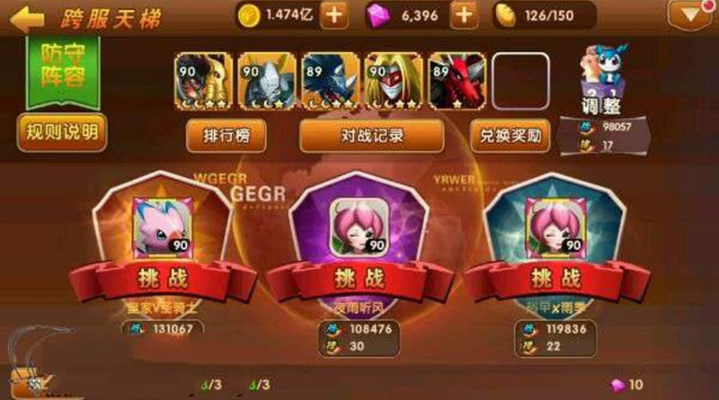 【手游服务端】天天数码兽手工服务端+客户端游戏源码+带详细架设说明插图7