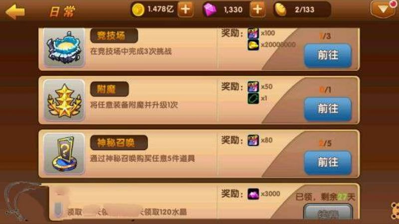 【手游服务端】天天数码兽手工服务端+客户端游戏源码+带详细架设说明插图9